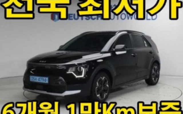 니로플러스 중고차 디 올 뉴 니로 EV 에어 매물 사진 18 - 2023/06 13,648km